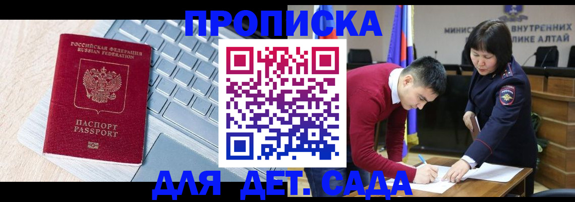 пропишу в квартире в Ершове