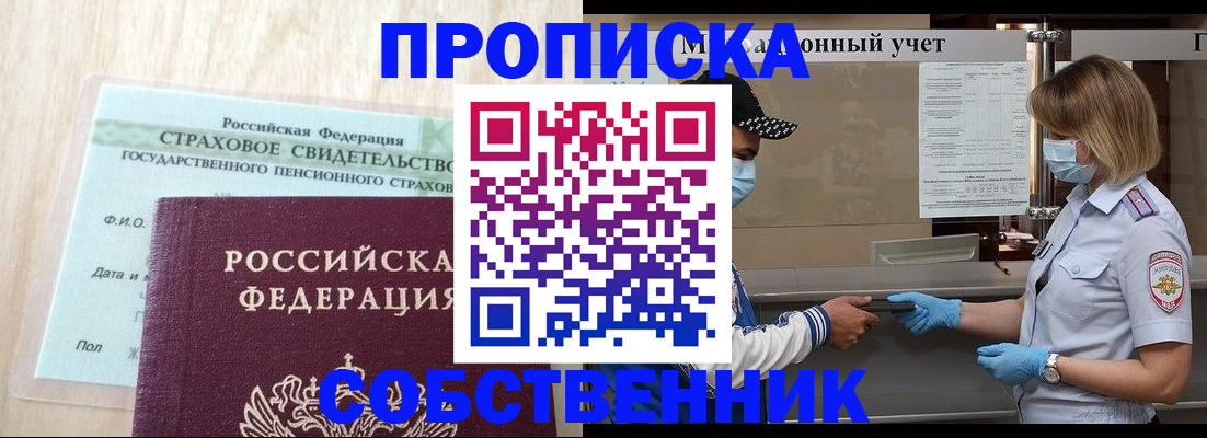 регистрация для дет. сада в Ершове